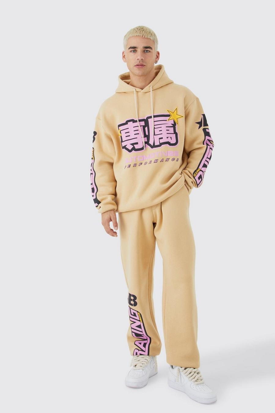 Sand Racing Oversized Hooded Tracksuit