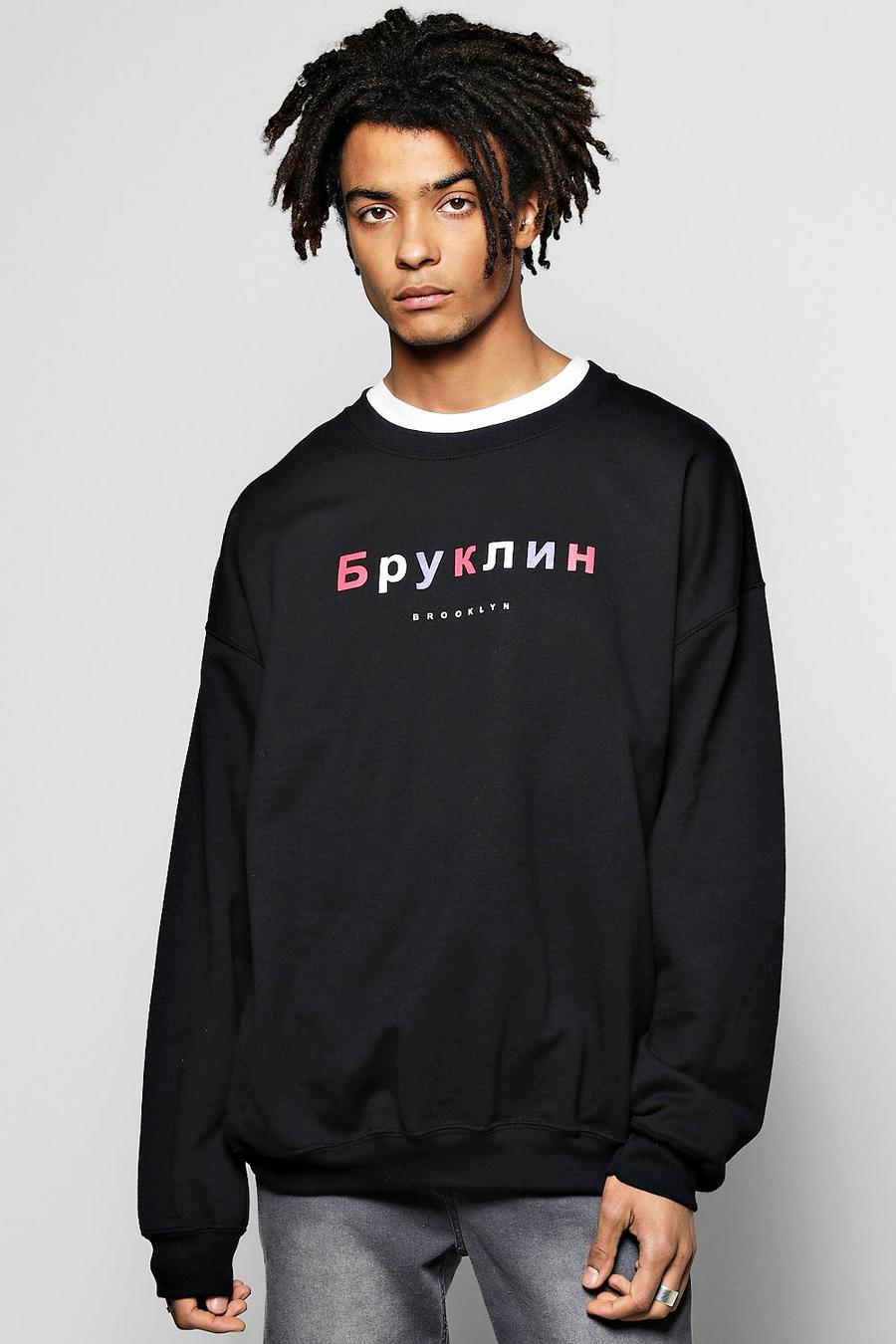 Black Oversized Brooklyn Sweatshirt image number 1