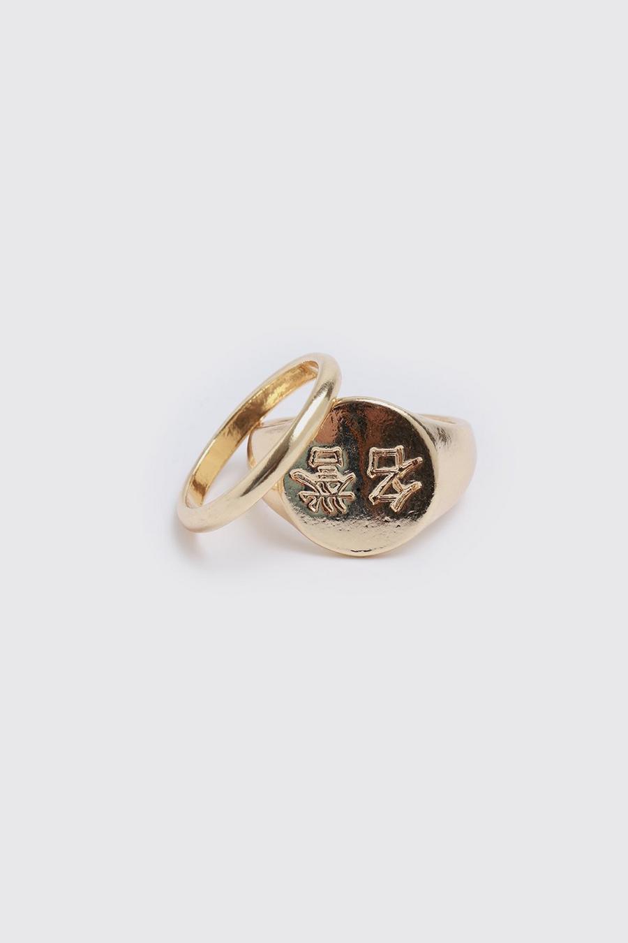 Pack de 2 anillos: básico y sello, Gold image number 1