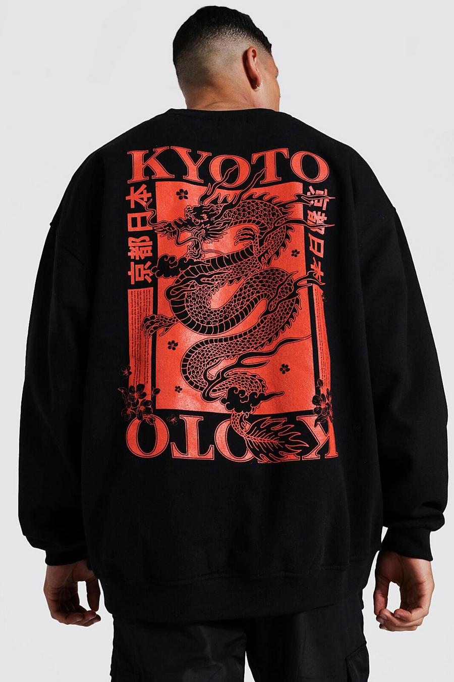 Black svart Oversized Kyoto Dragon Back Print Sweatshirt image number 1
