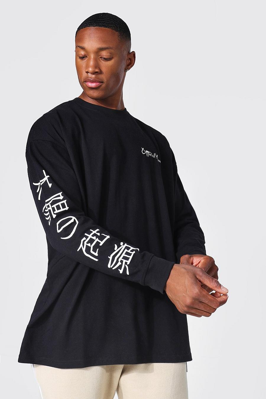 Black Oversized Dragon Kyoto Long Sleeve T-shirt image number 1