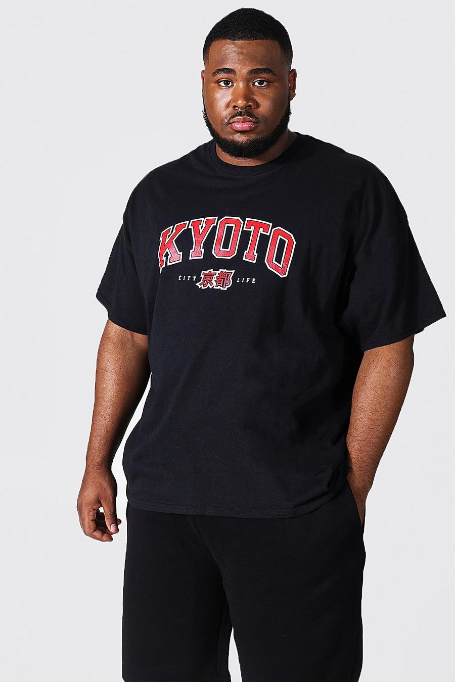 Grande taille - T-shirt style universitaire avec imprimé Kyoto, Black noir image number 1