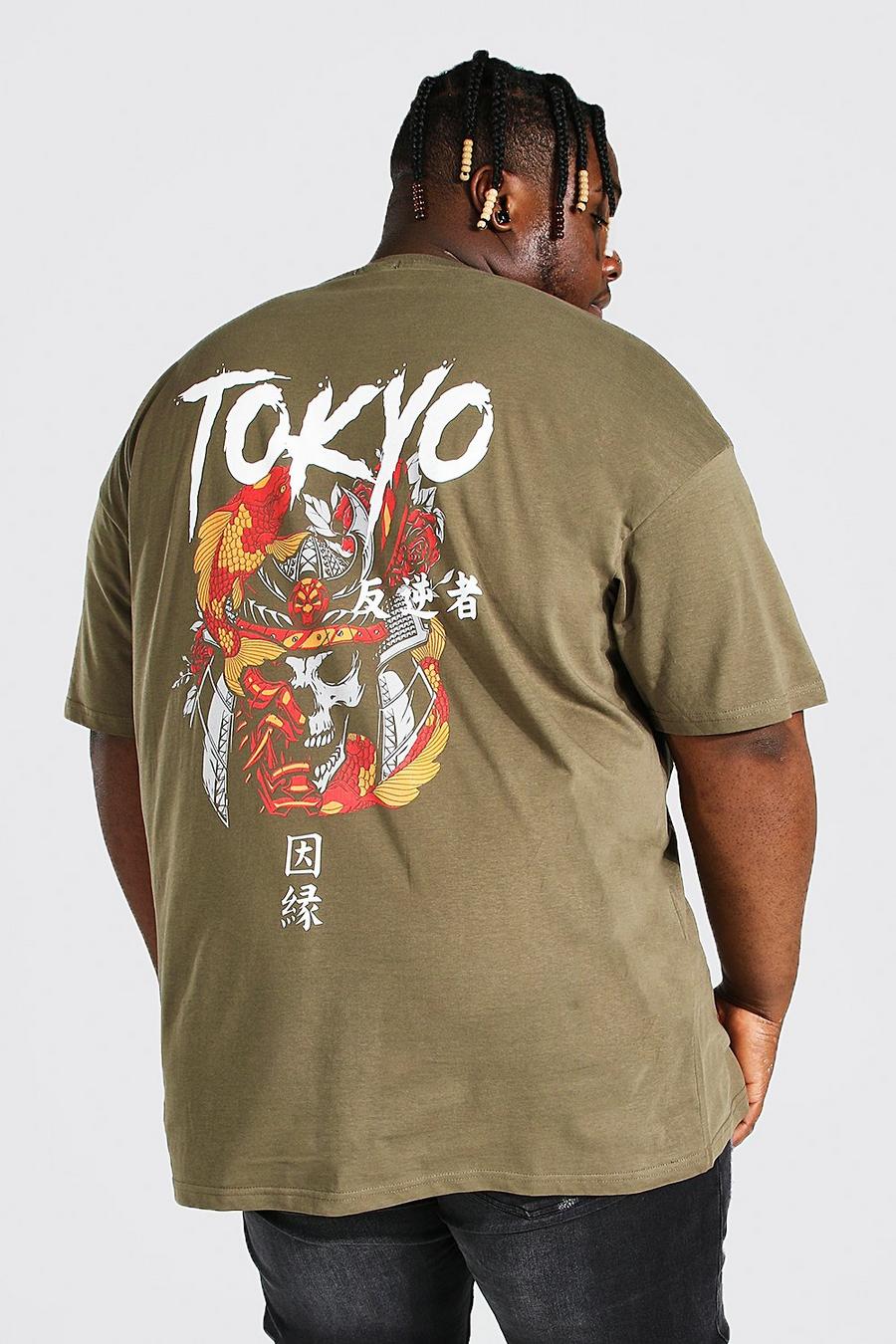 Khaki kaki Plus Tokyo Schedel T-Shirt Met Rugopdruk image number 1