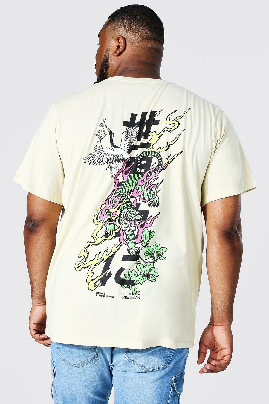 Neonfarbenes T-Shirt mit Tiger-Print hinten, Plus Size, Sand beige image number 1