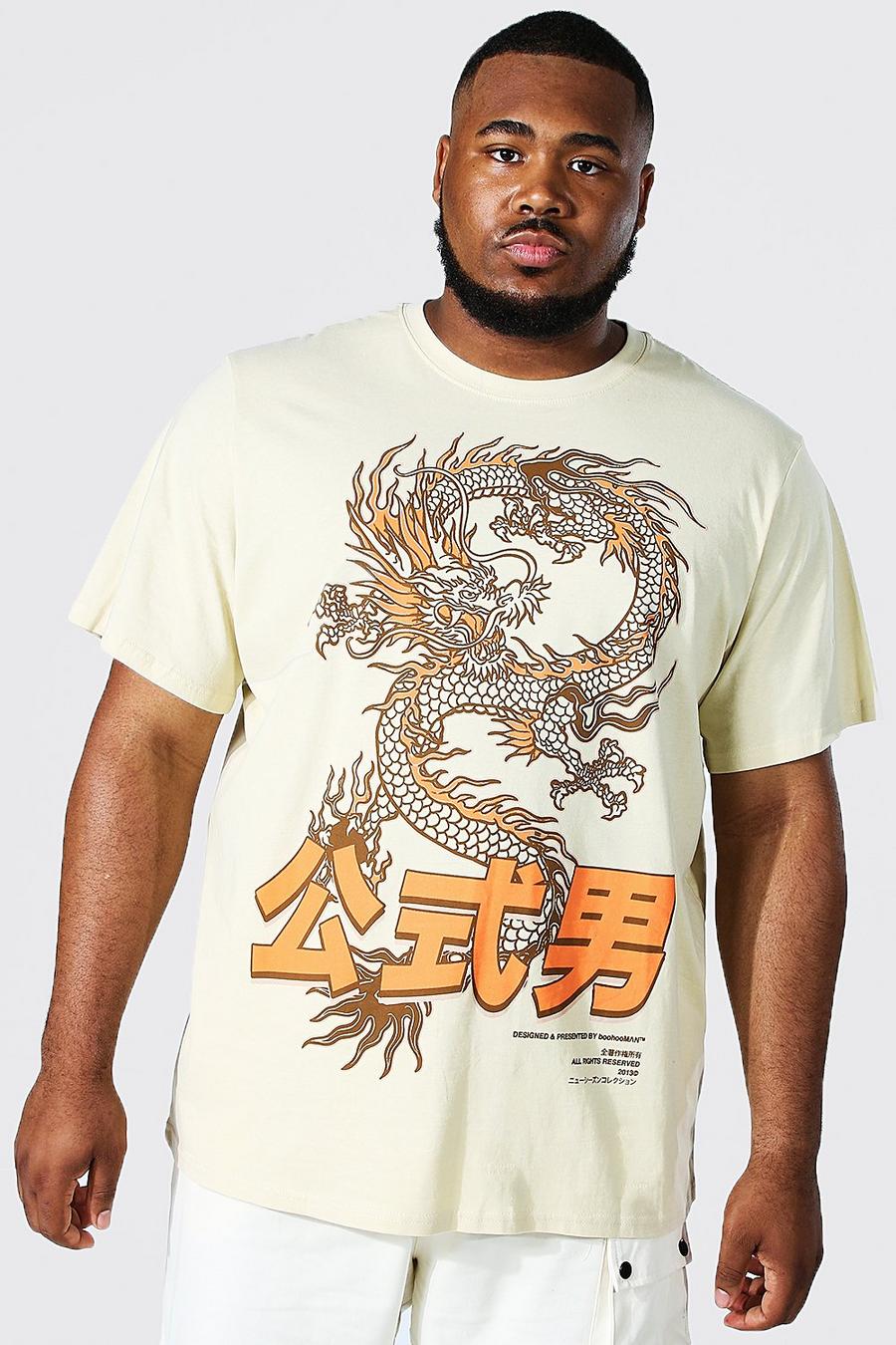 Camiseta Plus con estampado de dragón y texto, Sand image number 1