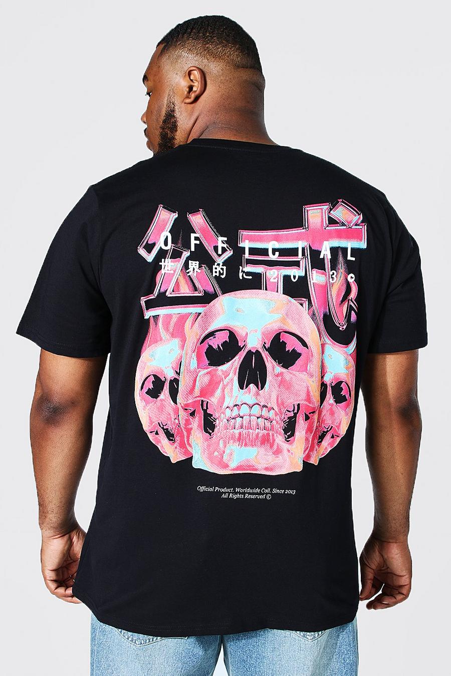 Black Plus Skull Official Back Print T-shirt image number 1