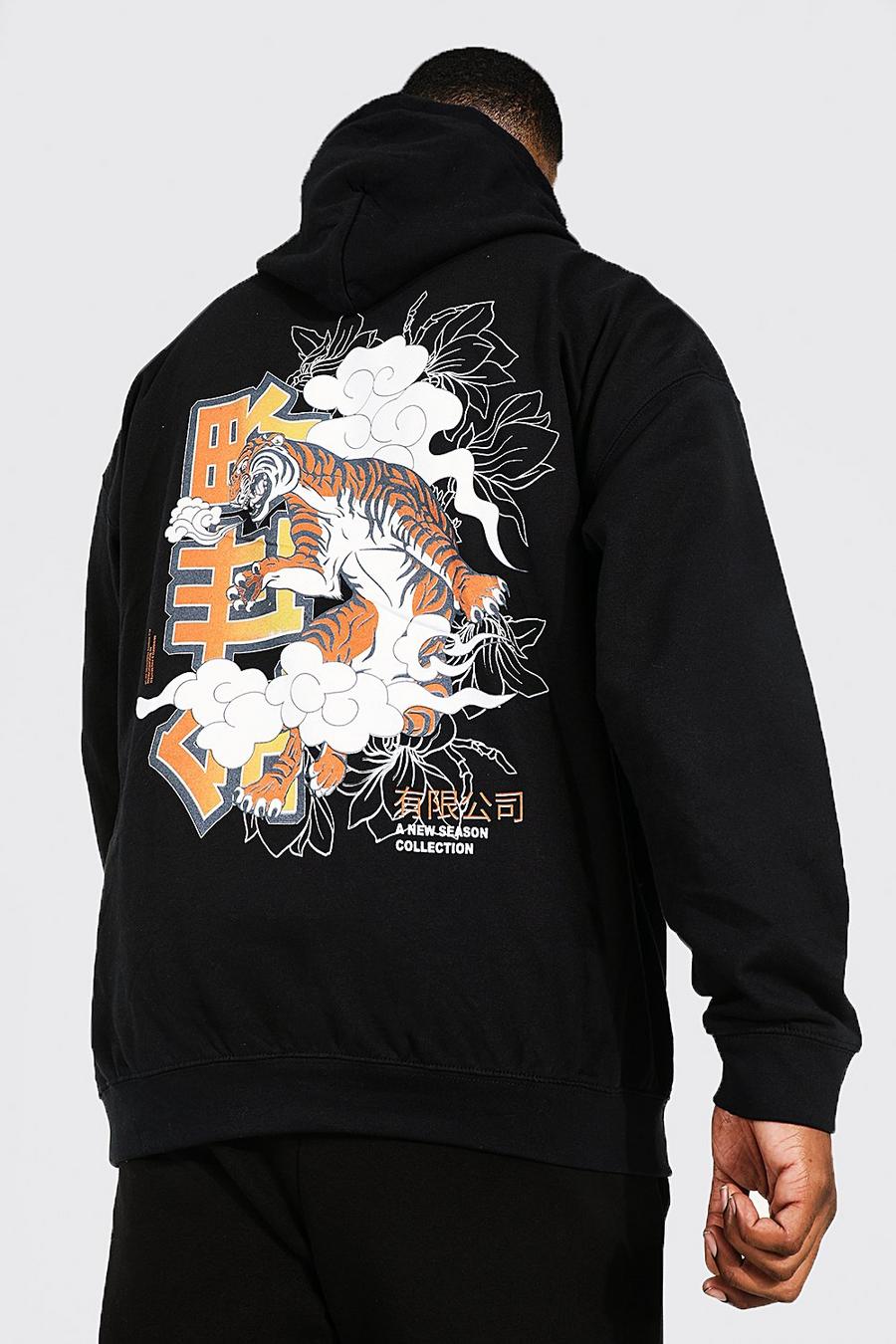 Black Plus Dragon Front And Back Graphic Hoodie image number 1