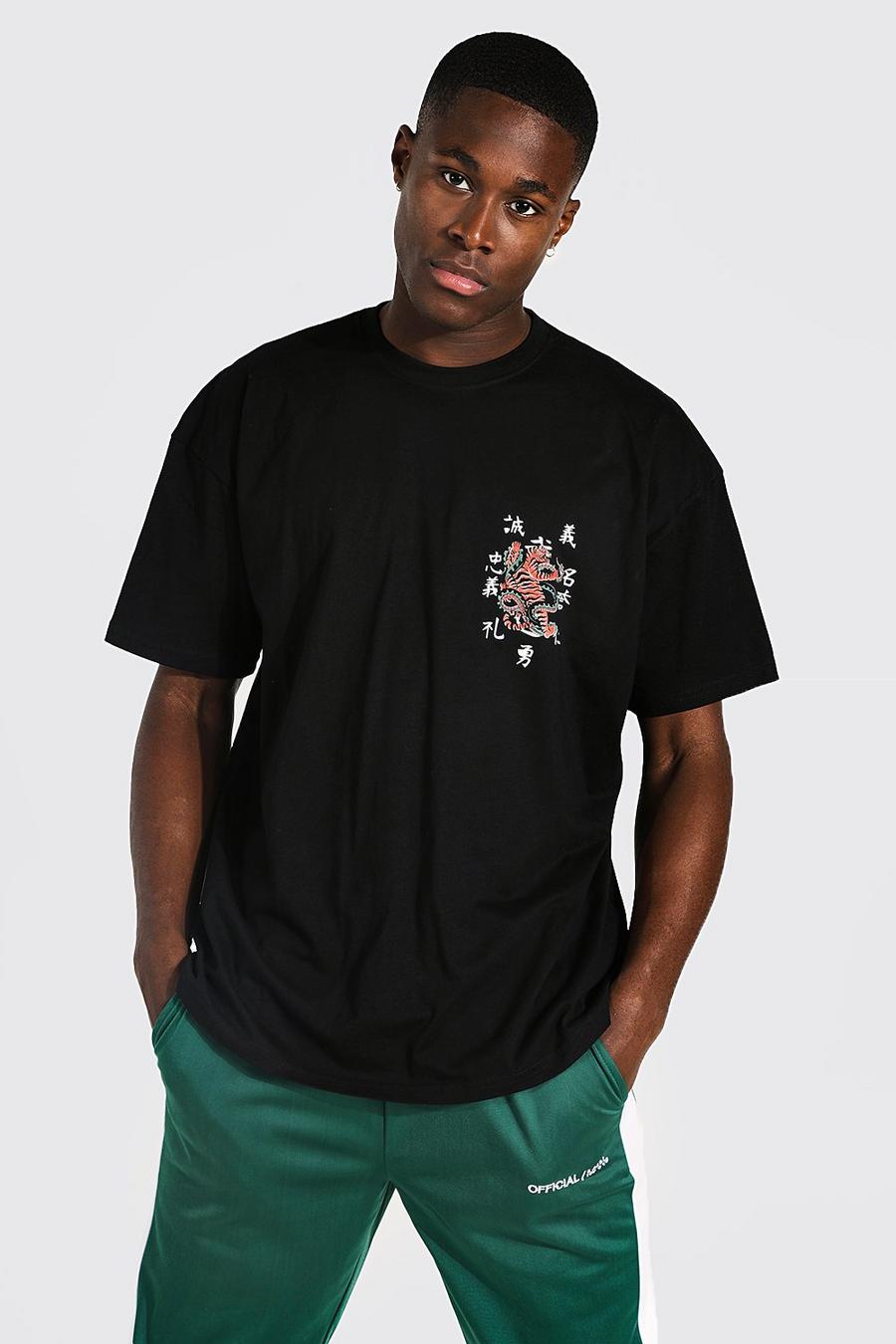 Black Oversized Tiger Snake Graphic T-shirt image number 1