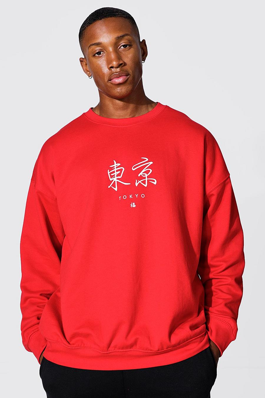 Red Oversized Tokyo Slogan Sweatshirt image number 1