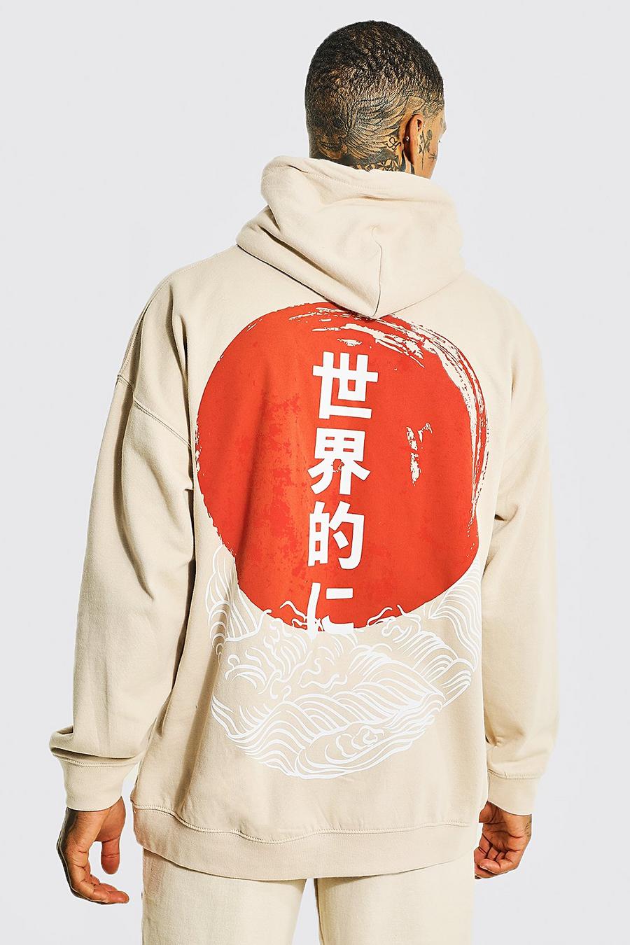 Sand Oversized Wave Back Graphic Hoodie image number 1