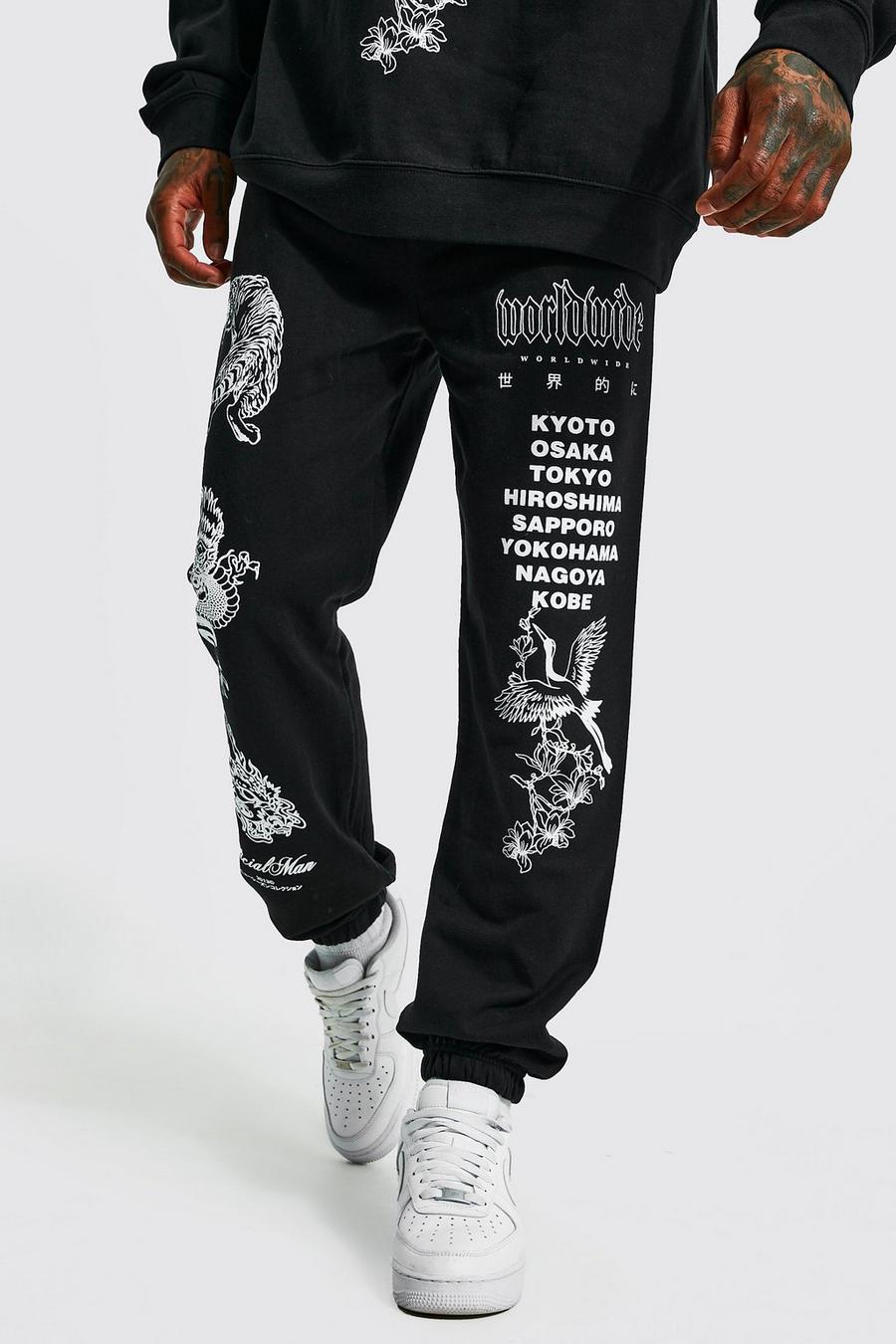 שחור מכנסי טרנינג עם הדפסי כיתוב מרובים image number 1