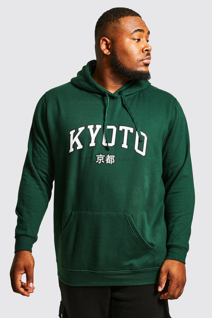 Grande taille - Sweat à capuche à imprimé Kyoto, Green image number 1