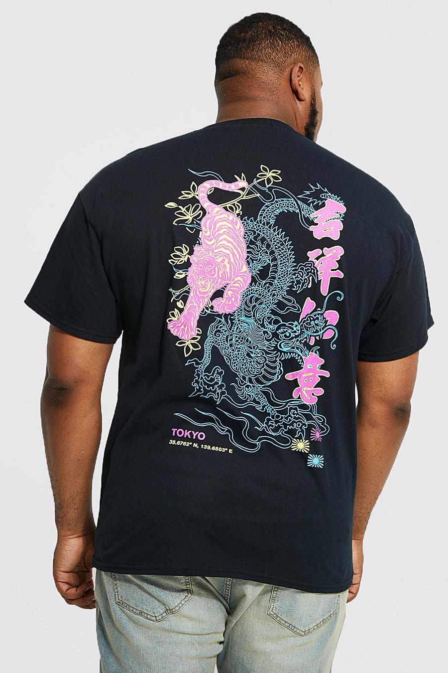 Black Plus Dragon Back Graphic T-shirt image number 1