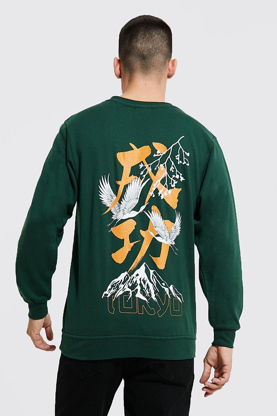 Forest green Tokyo Back Print Sweatshirt