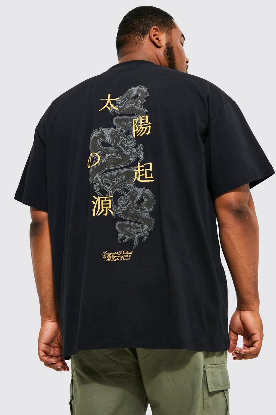 Camiseta Plus oversize con bordado de dragón, Black negro image number 1