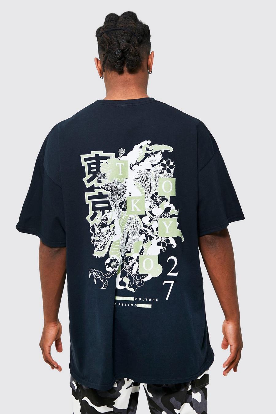 Black Oversized Tokyo Dragon Back Print T-shirt image number 1