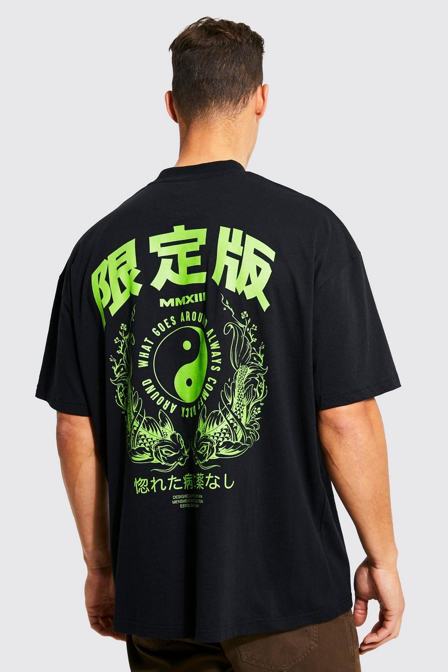Black Tall Yin Yang Back Graphic T-shirt image number 1