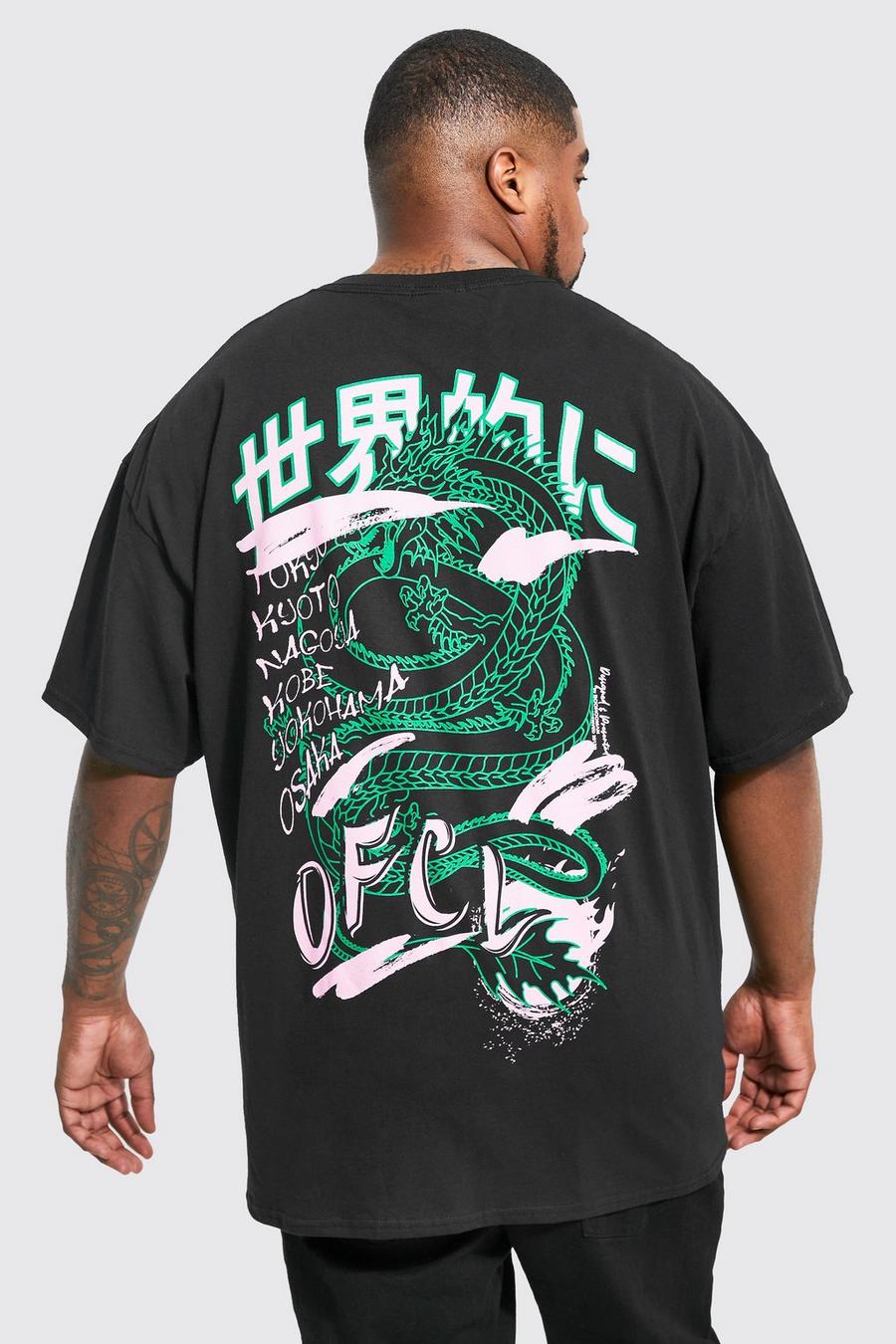 Black Plus Dragon Back Print T-shirt
