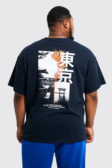 Plus Photographic Back Print T-shirt black