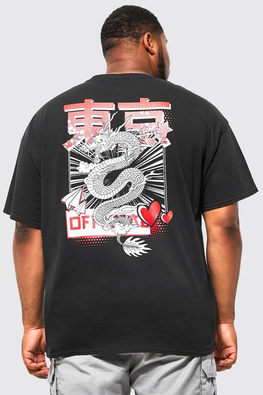 Black Plus Dragon Back Print T-shirt image number 1