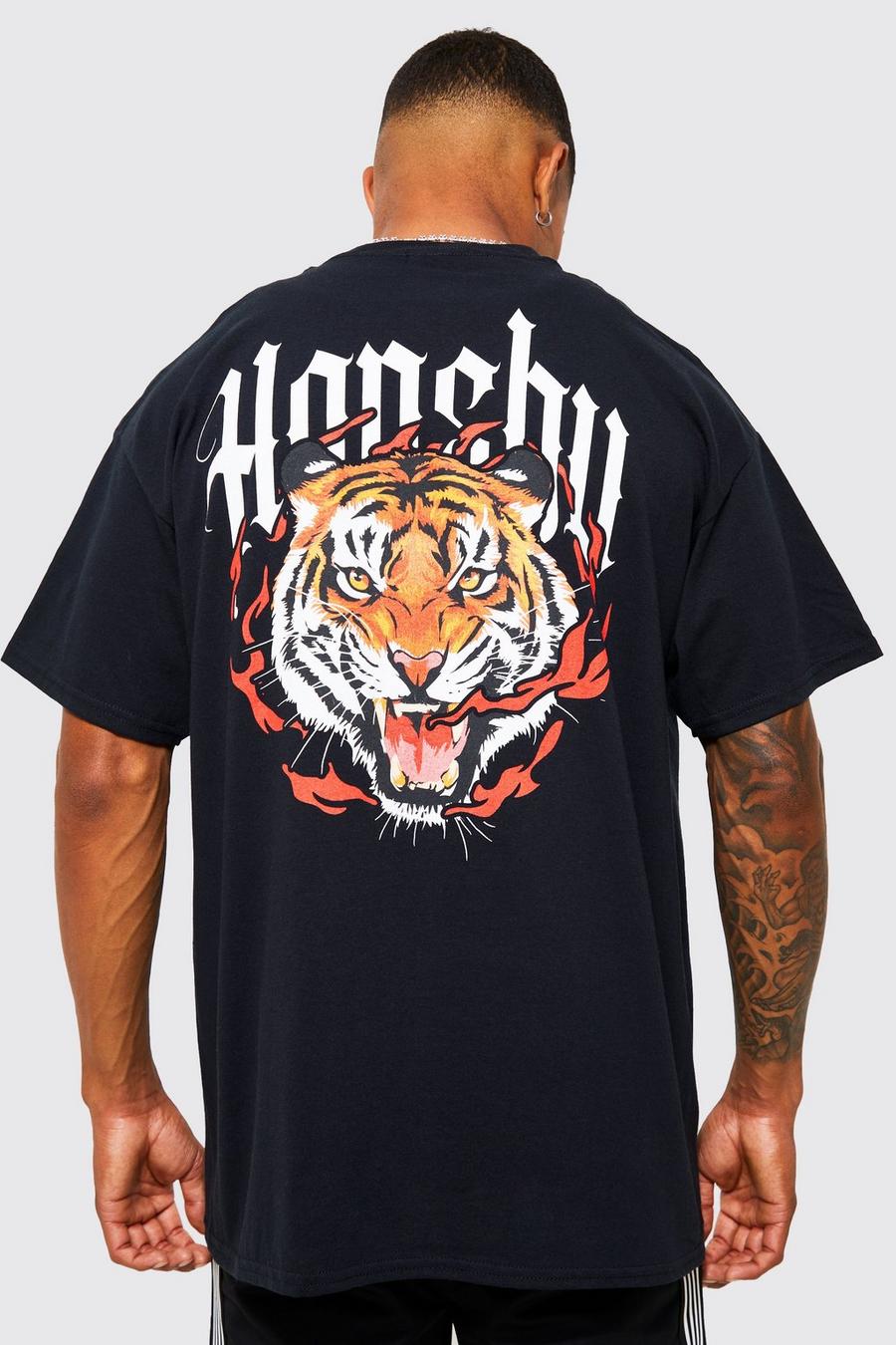 Black schwarz Oversized Tiger Graphic T-shirt image number 1