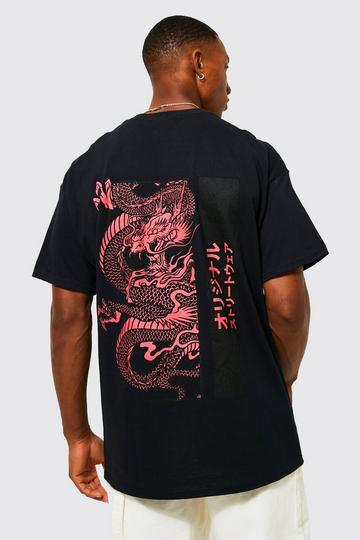 Black Oversized Dragon Graphic T-shirt