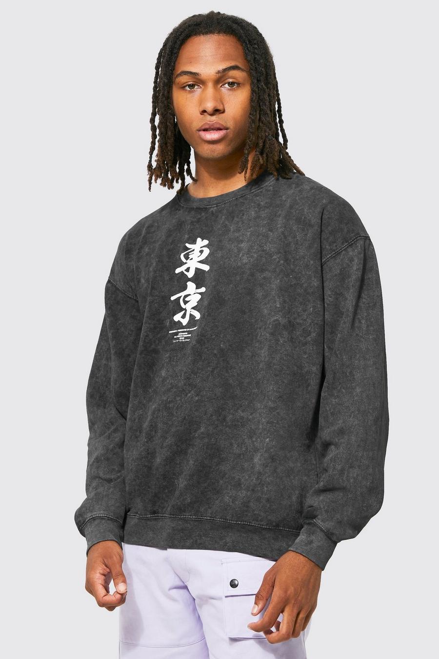 Charcoal grey Oversized Extended Neck Acid Wash Sweatshirt image number 1