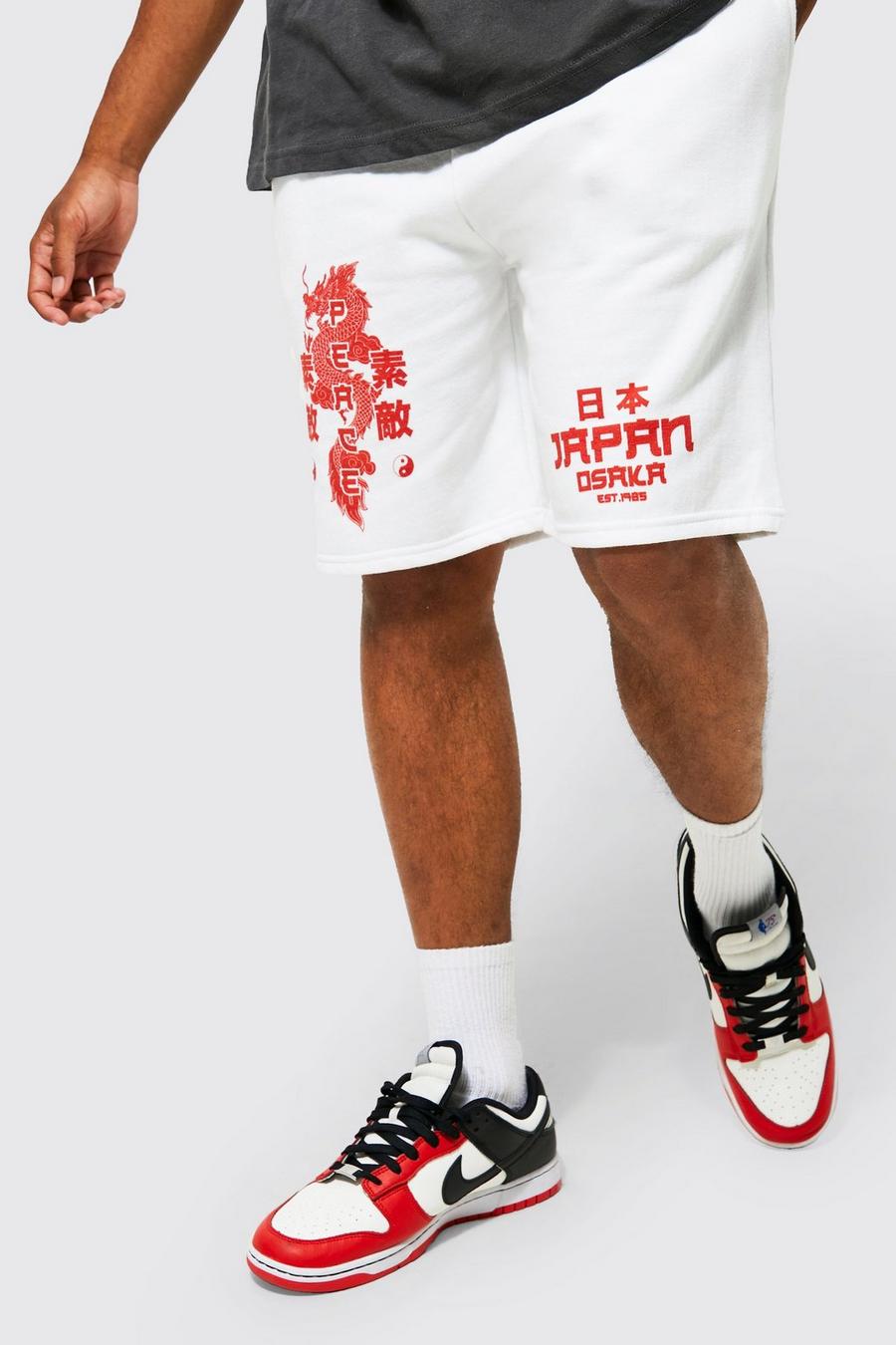 Short ample en jersey à imprimé dragon, White image number 1