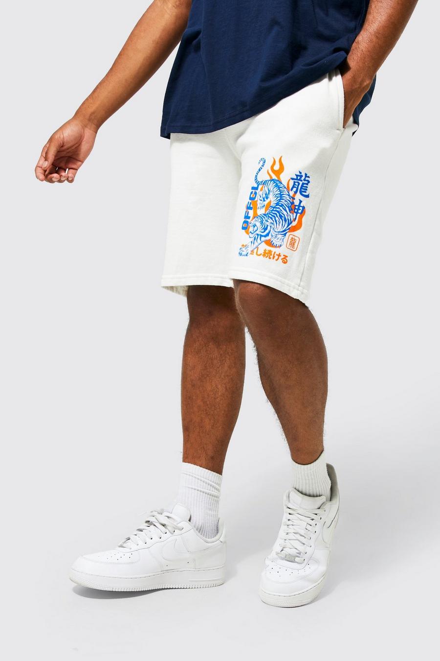 White Slim Fit Tiger Graphic Jersey Shorts image number 1