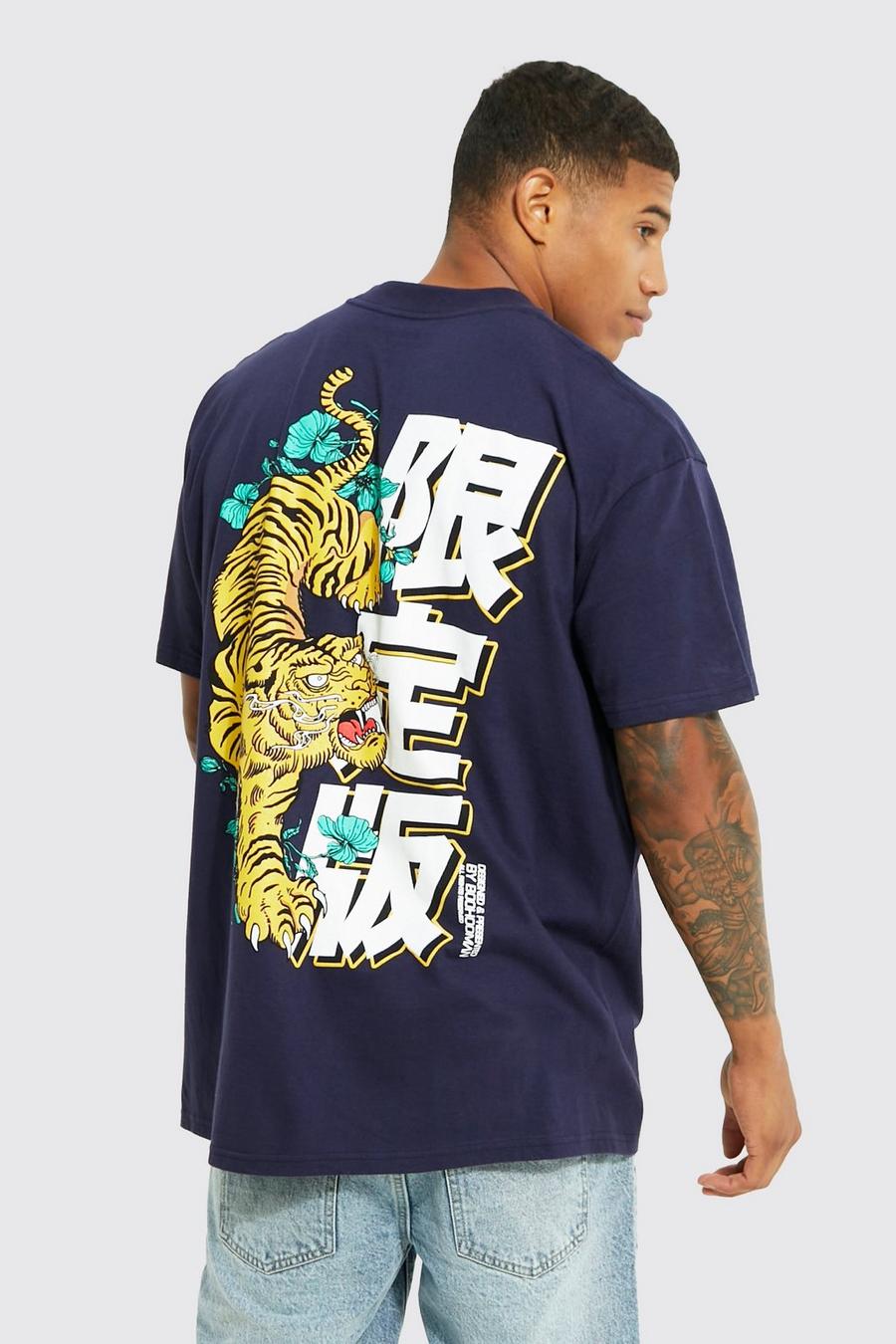 T-shirt oversize à col montant et imprimé tigre, Navy image number 1
