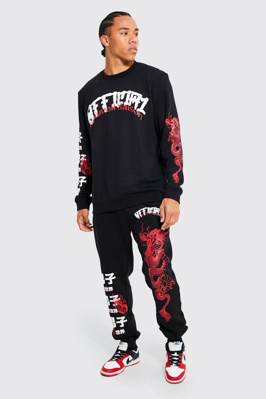 Black Tall Regular Dragon Graphic Sweater Tracksuit image number 1