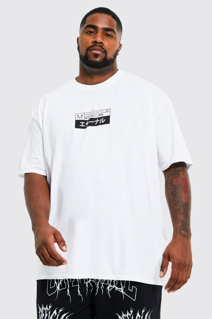 White Plus Japan City T-Shirt image number 1