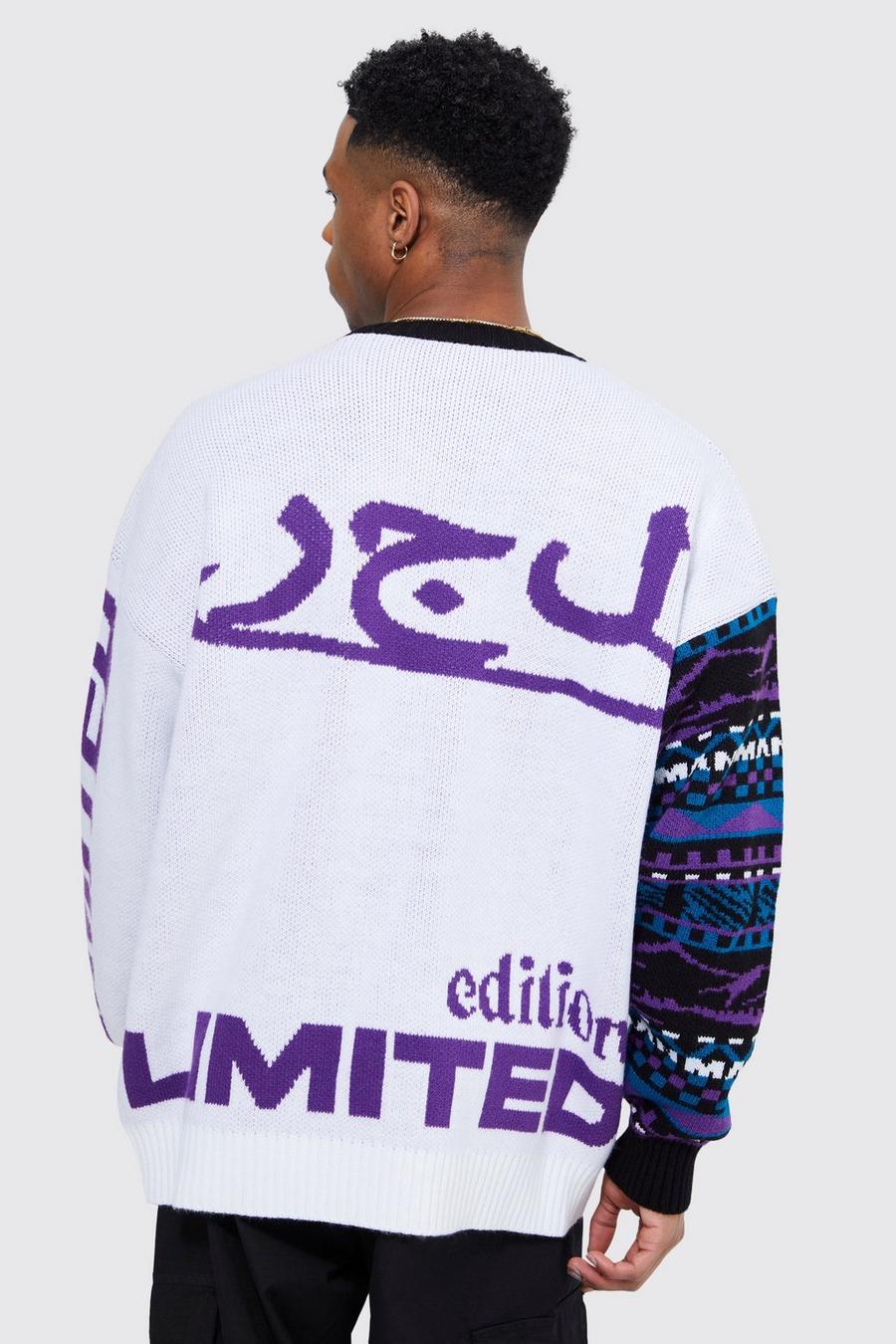 Ecru Patterned Sleeve Oversized Knitted Jumper image number 1