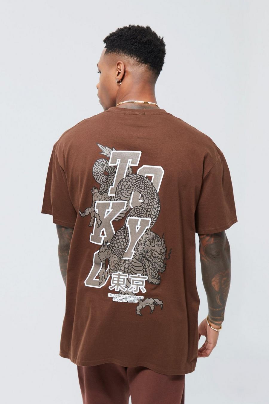 T-shirt oversize à imprimé, Chocolate image number 1