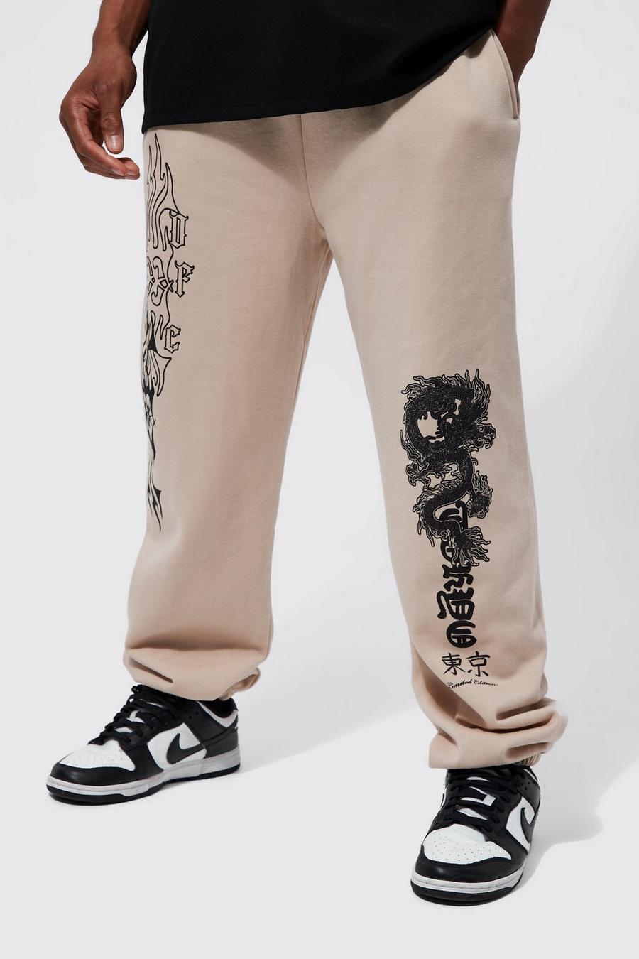 Sand Oversized Dragon Graphic Jogger image number 1