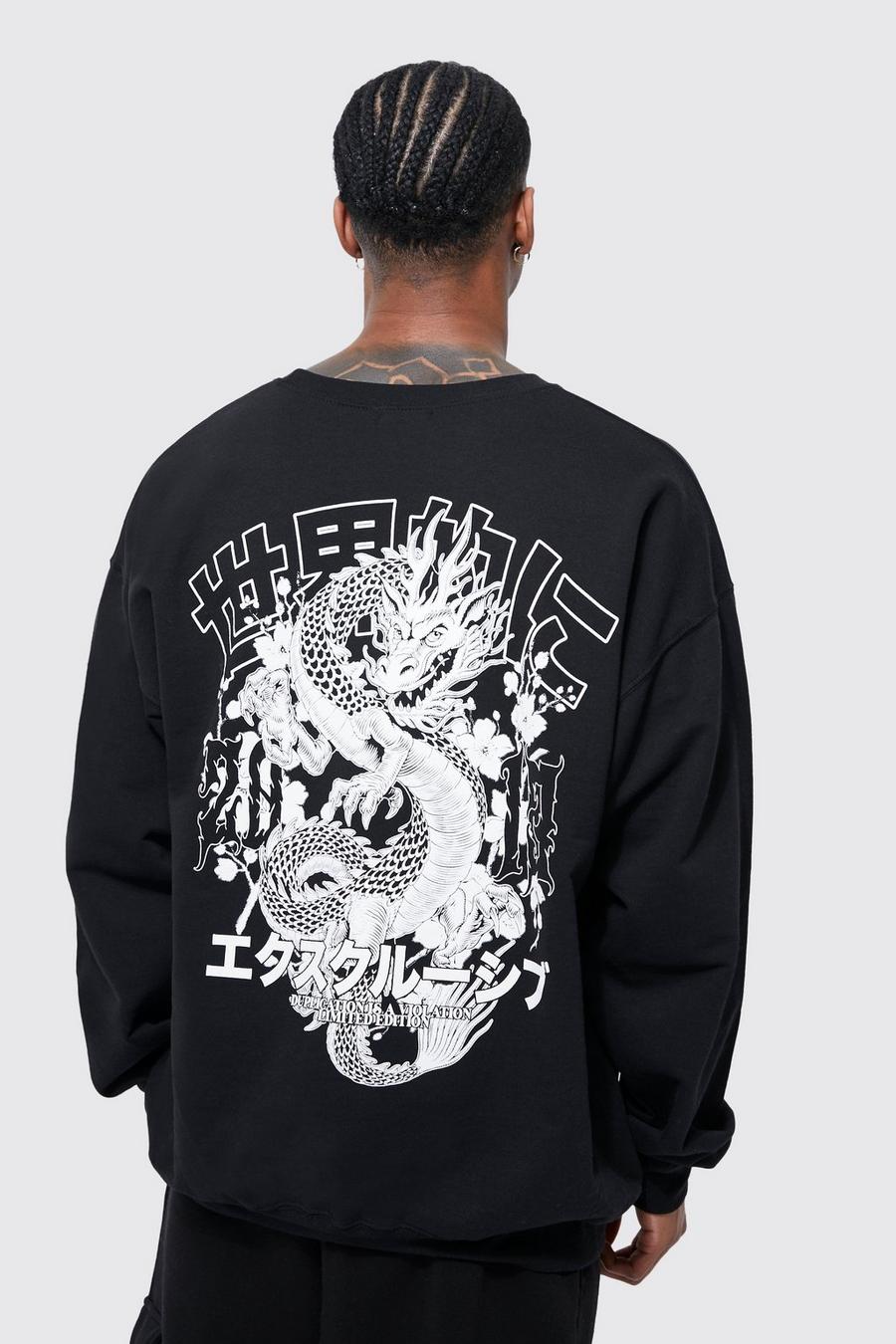 Black Oversized Dragon Graphic Sweatshirt image number 1