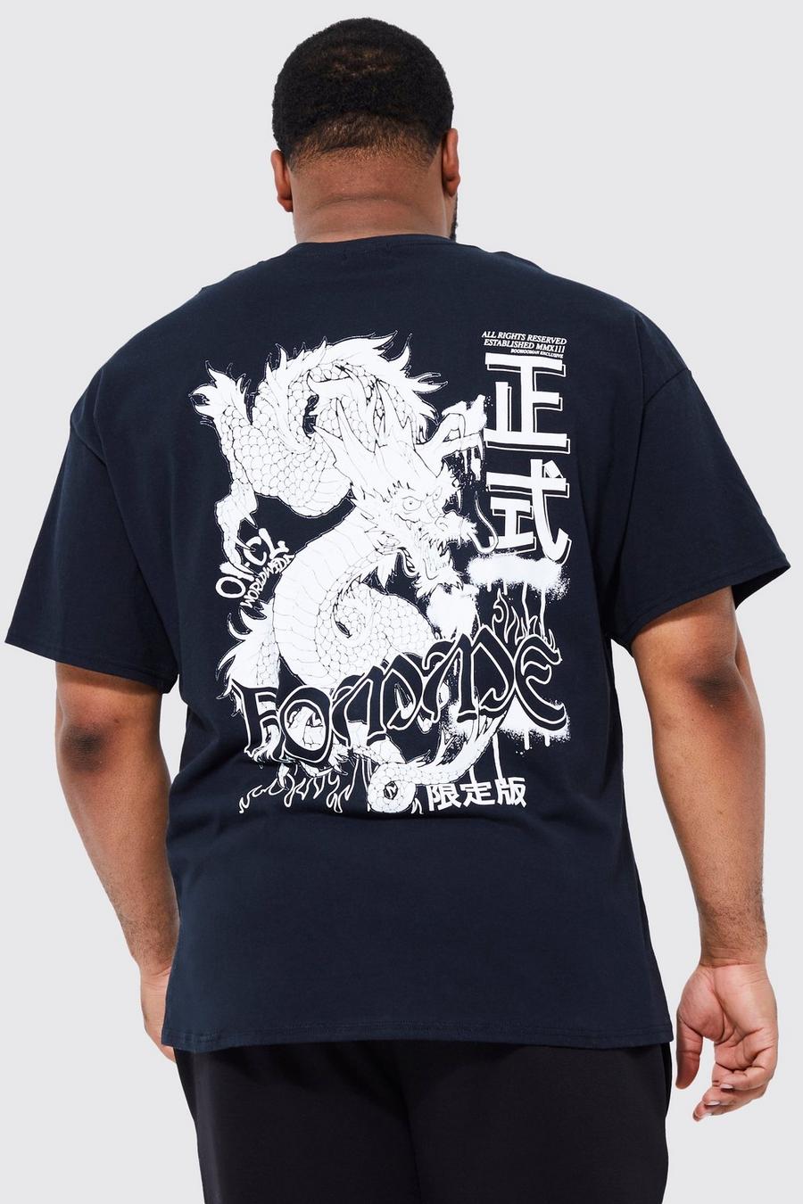 Black Plus Oversized Dragon Print T-shirt image number 1