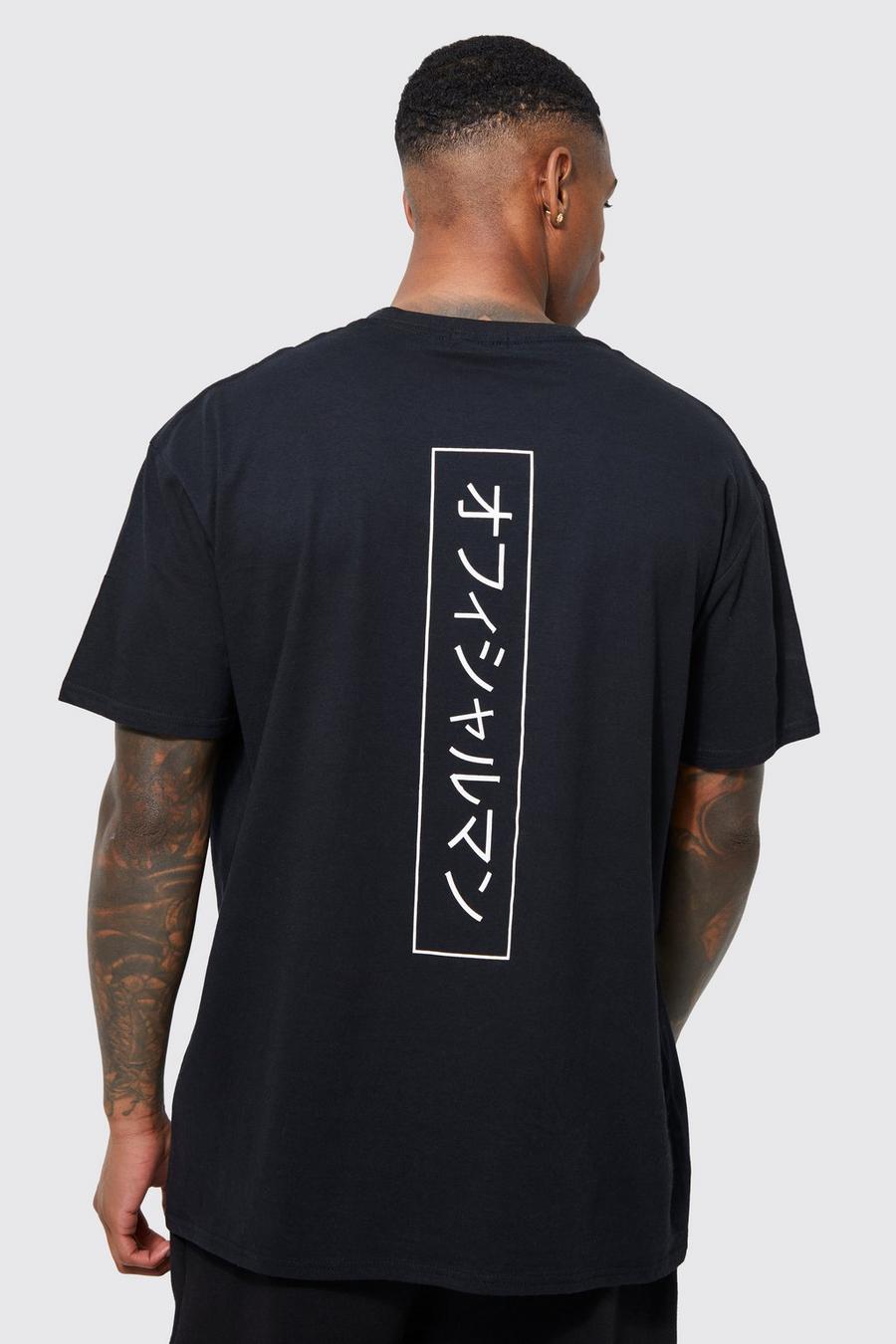 Black Oversized Spine Graphic T-shirt
