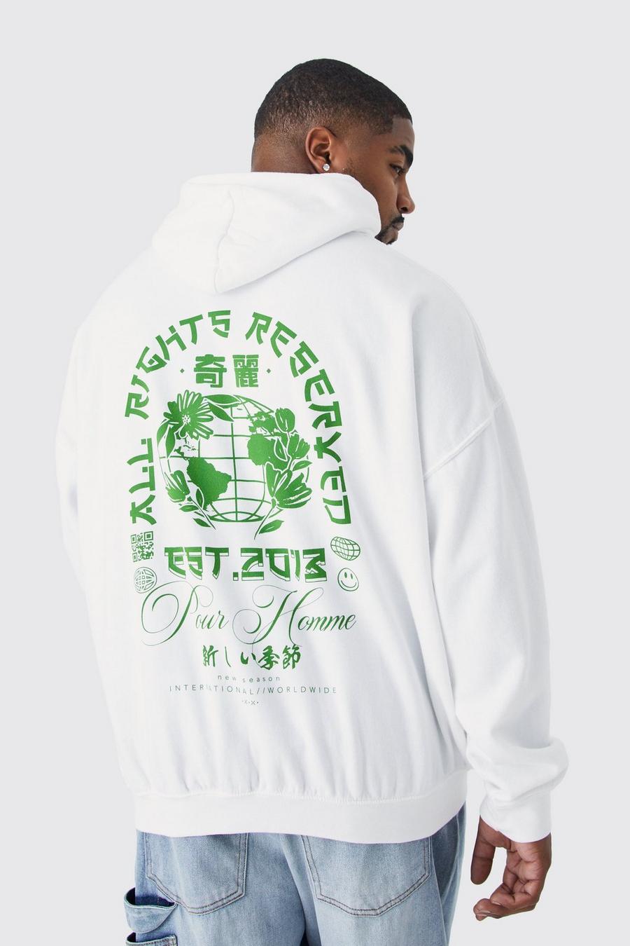 White bianco Plus All Rights Reserved Hoodie image number 1
