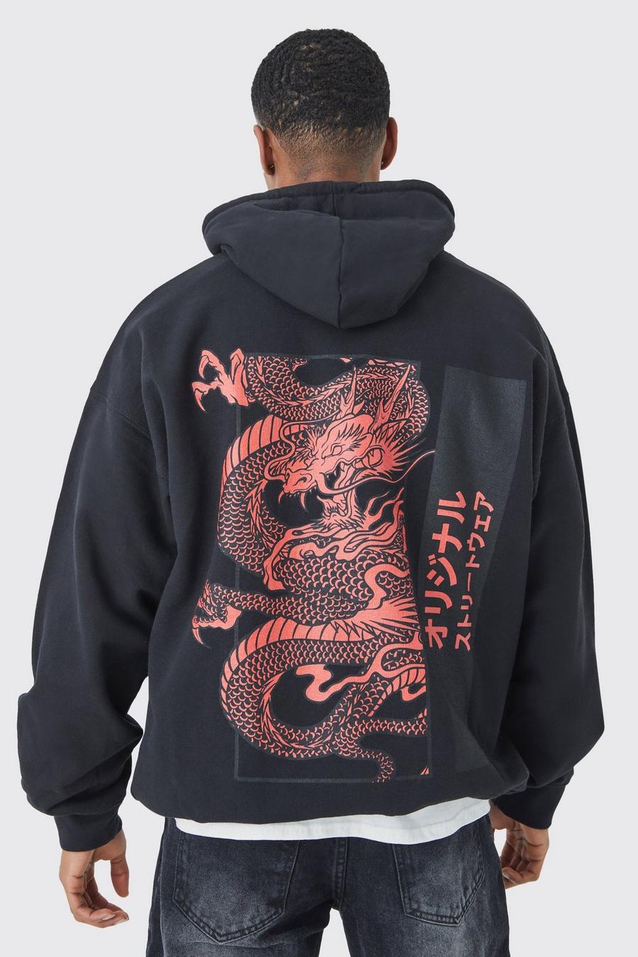 Sudadera oversize con capucha y estampado gráfico de dragón, Black image number 1