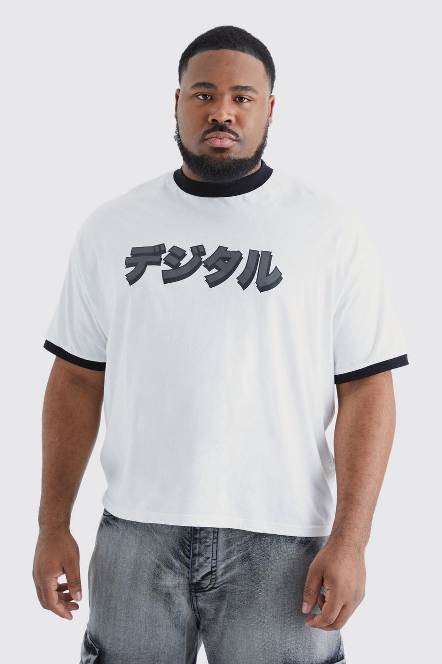 Plus kastiges T-Shirt mit Japan-Schriftzug, White image number 1