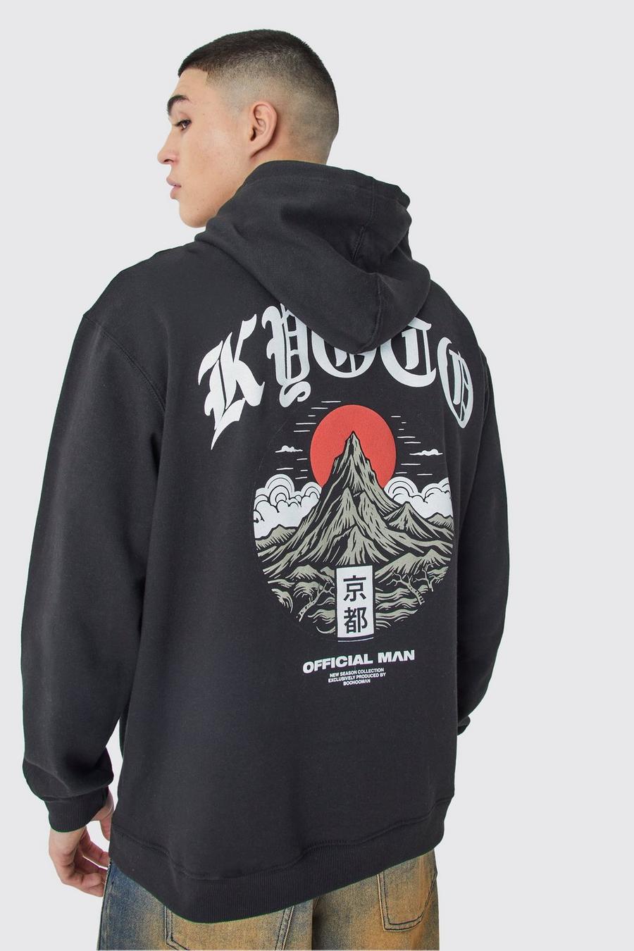 Black Oversize hoodie med bergsmönster image number 1