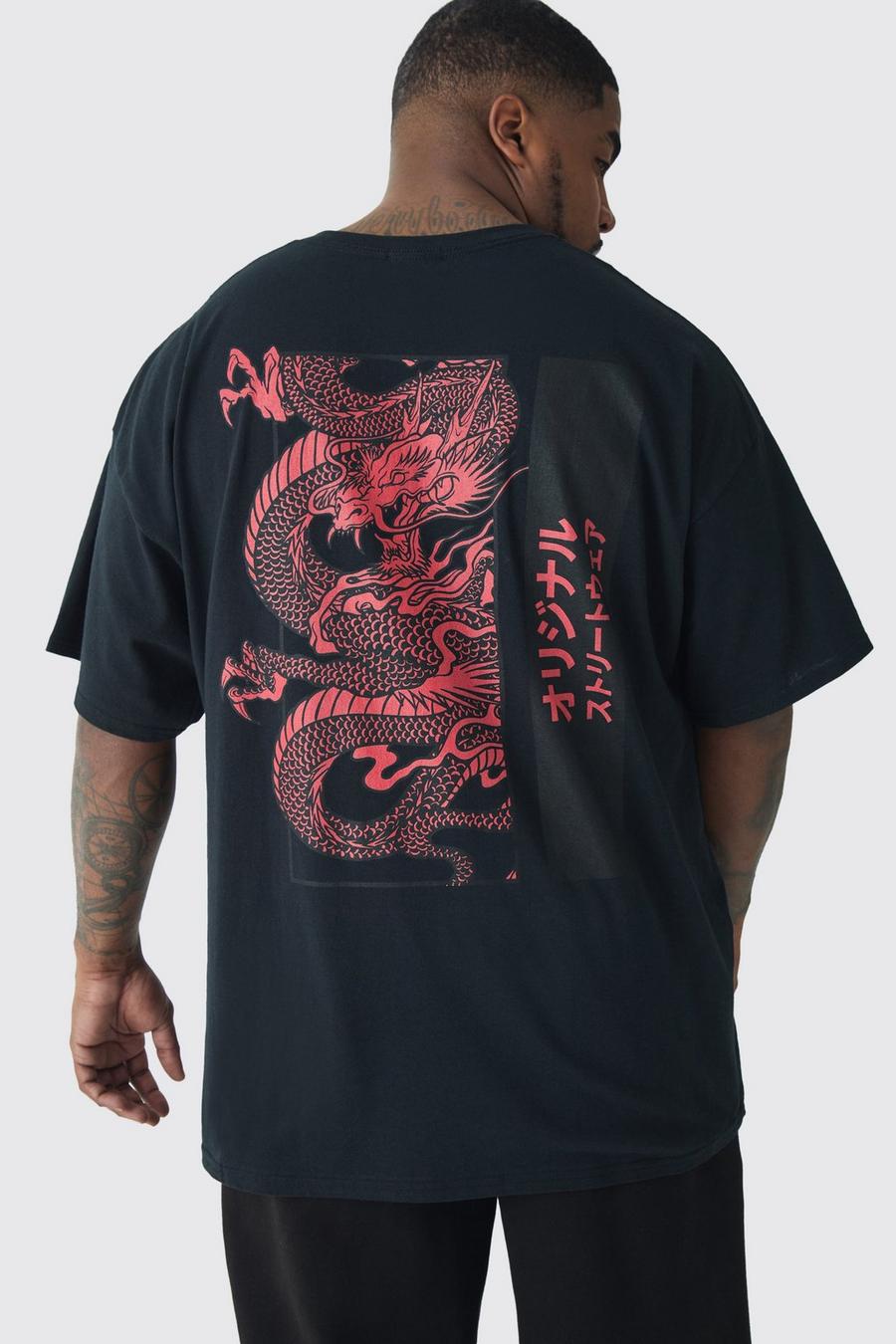 Black Plus Oversized Dragon Back Print T-shirt