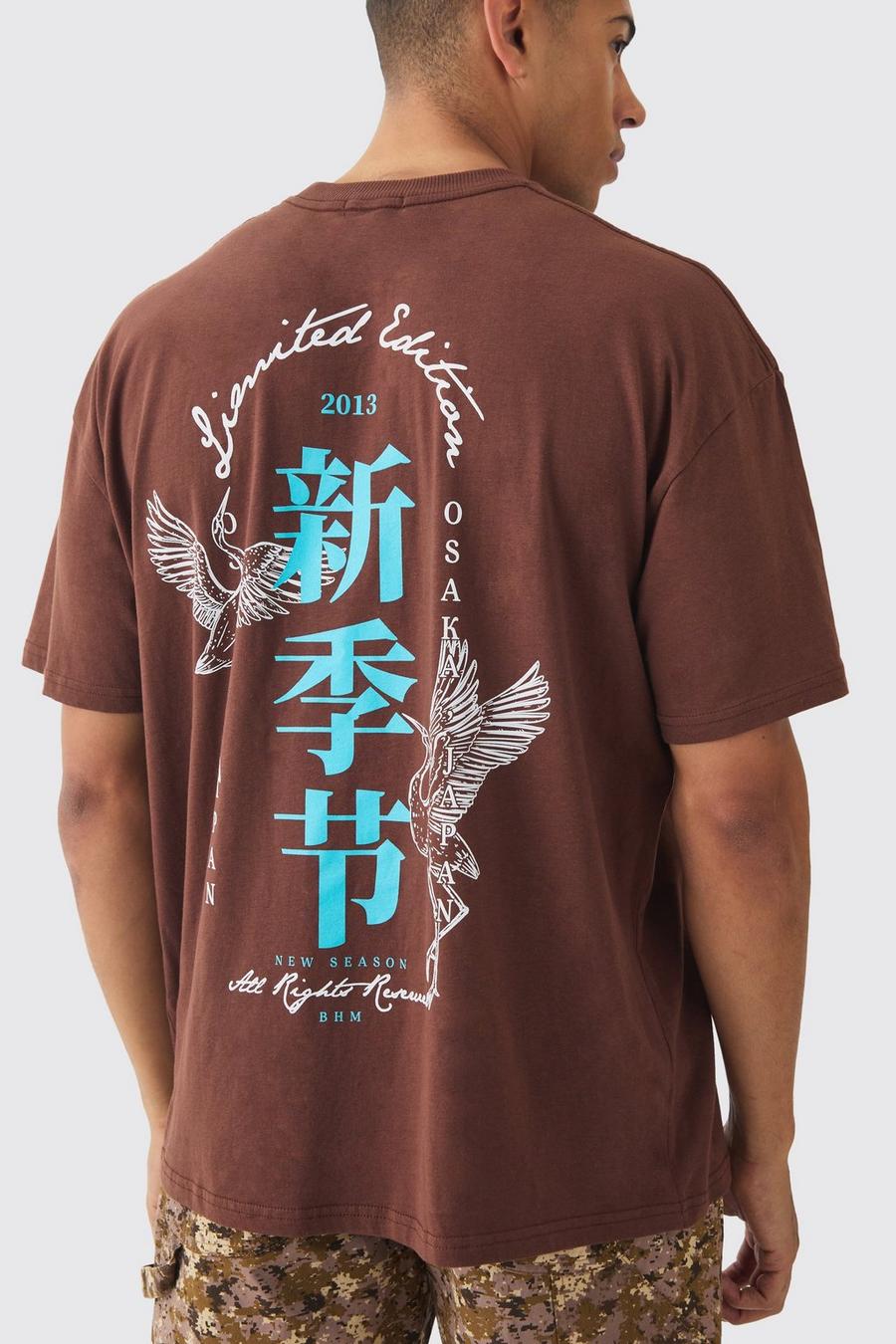 Chocolate Oversized Bird Print Wash T-shirt
