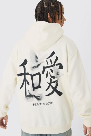 Ecru White Oversized Dove Back Print Hoodie