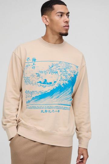 Ecru White Oversized Hokusai Art License Print Sweatshirt