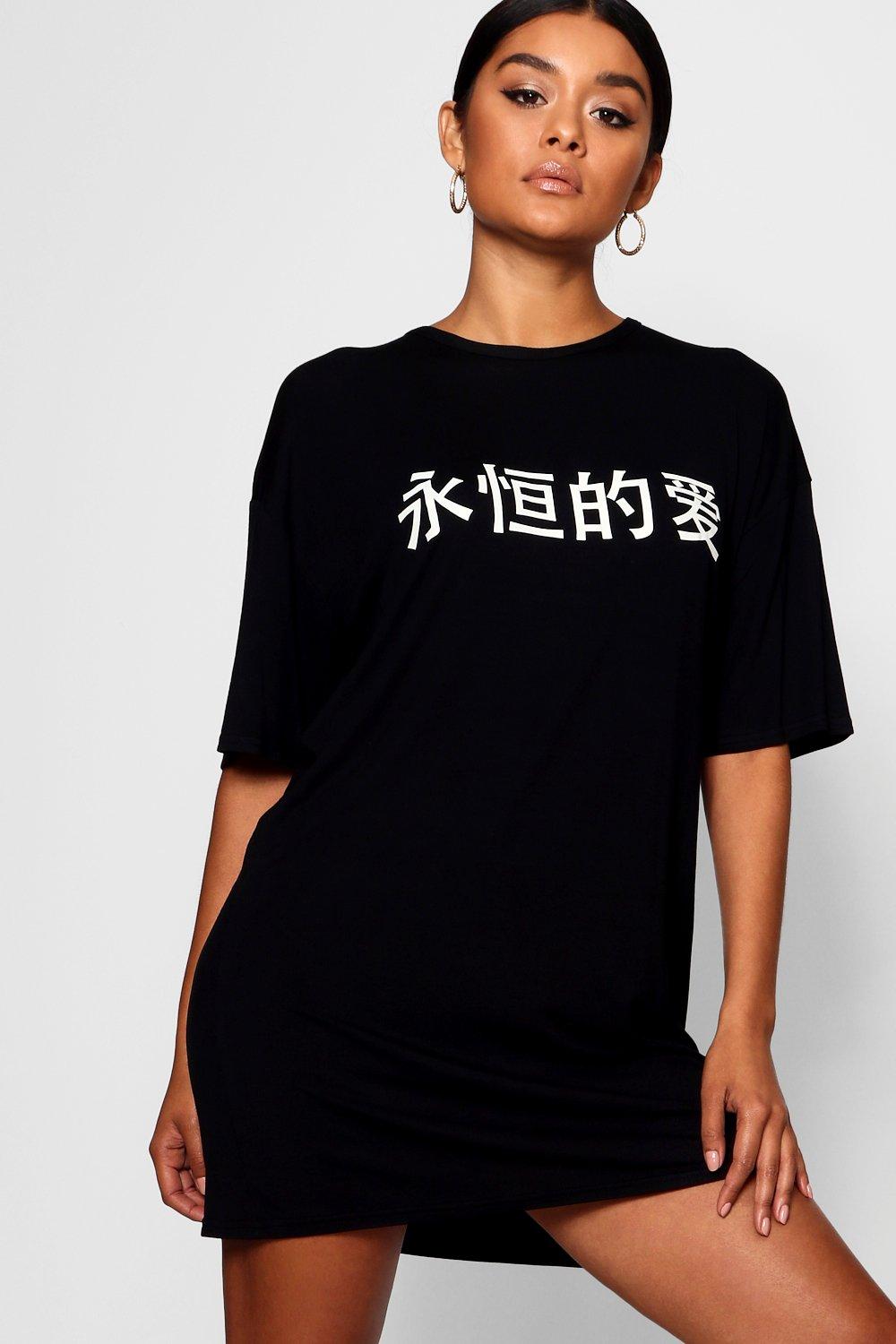 oversized slogan t shirt dress