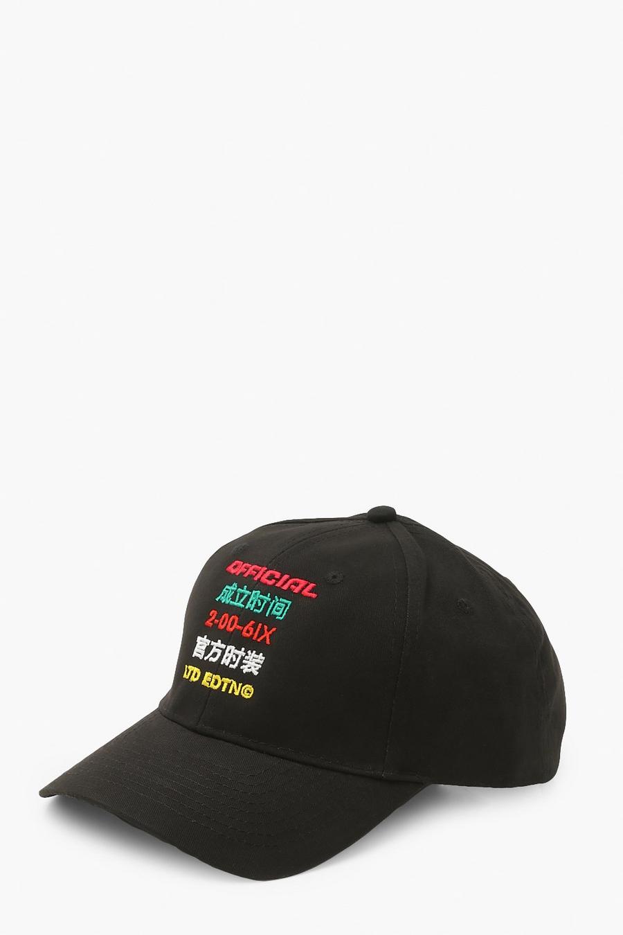 שחור כובע מצחייה ממותג של Official image number 1