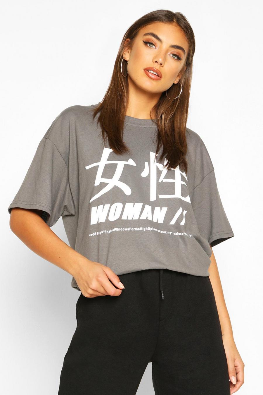 Woman Symbol Graphic Print T-Shirt image number 1