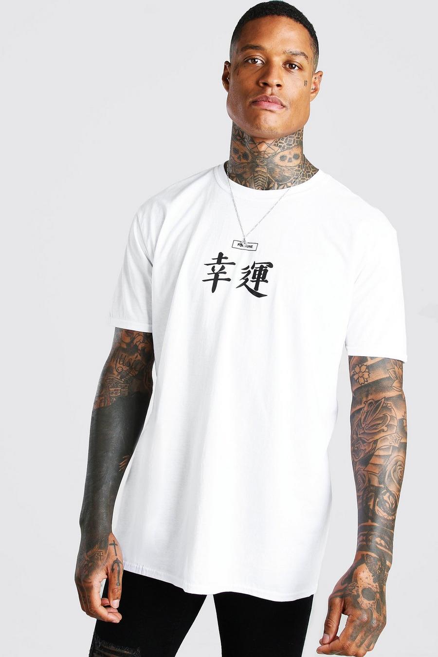 T-shirt oversize con stampa di caratteri giapponesi di Fortuna, Bianco white